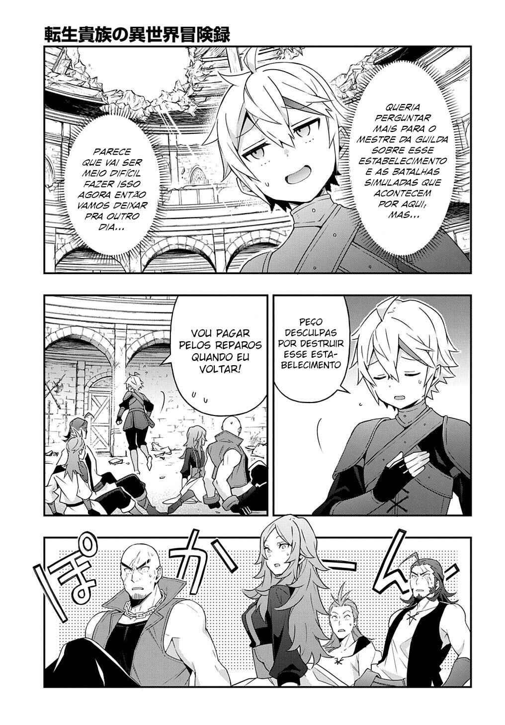 Chapter 33 - Page 20