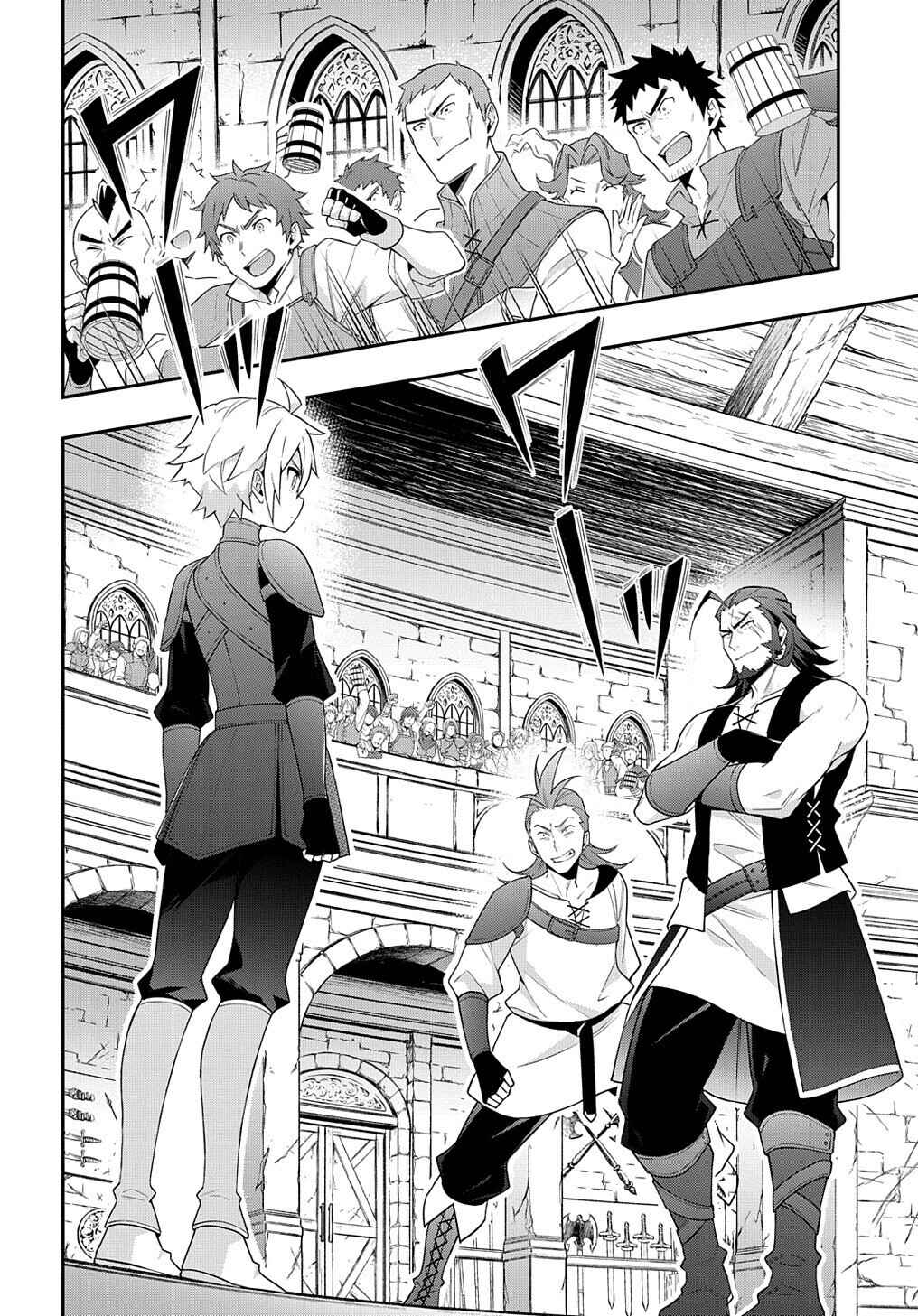Chapter 33 - Page 5