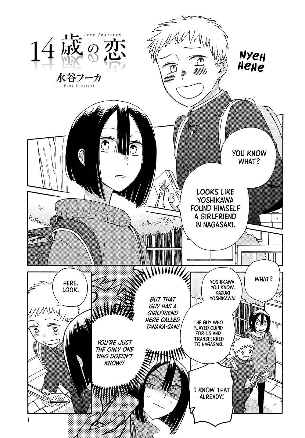 Chapter 50.5 - Page 1