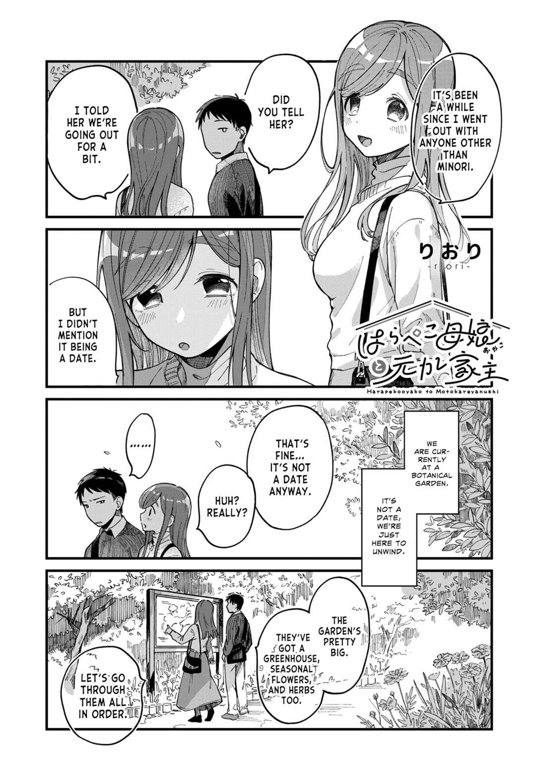 Chapter 10 - Page 1