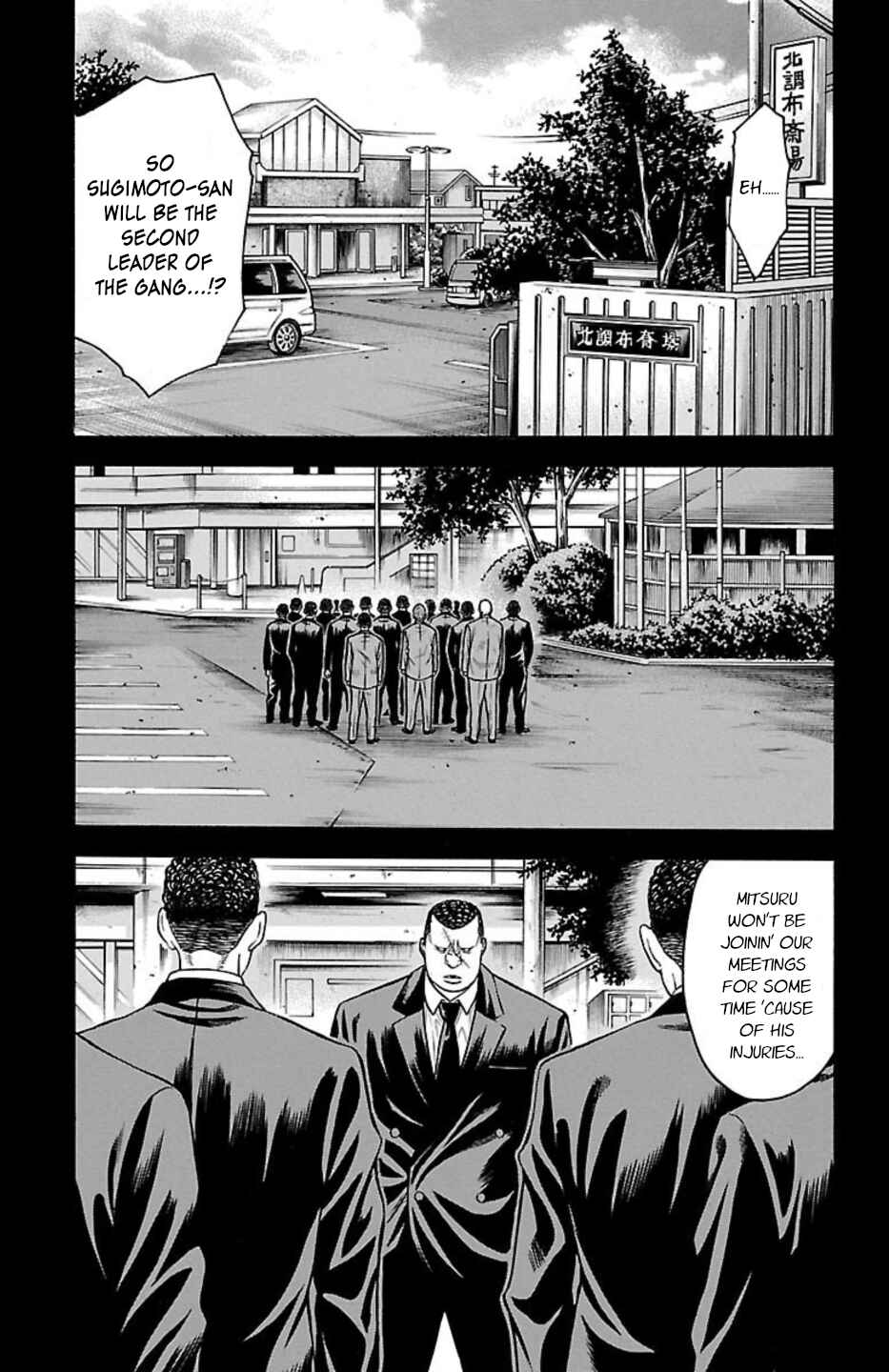Chapter 65 - Page 10