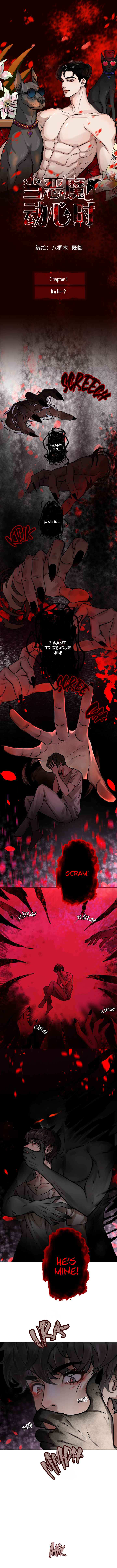 Chapter 1 - Page 2