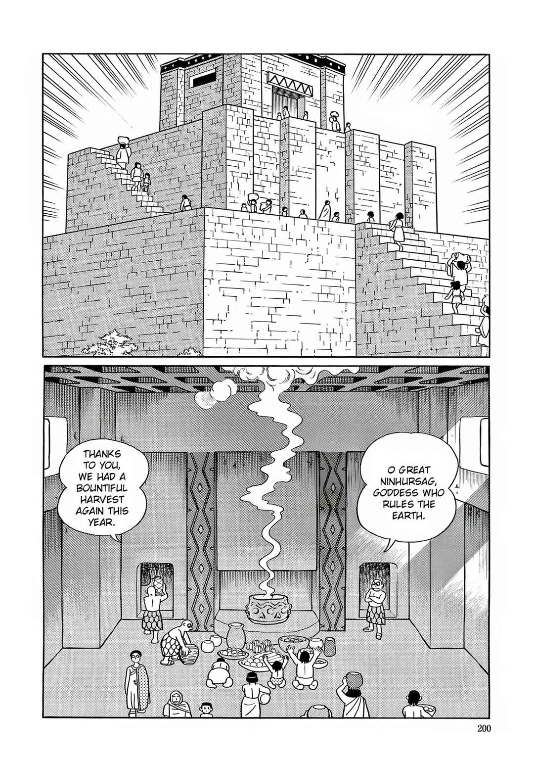 Chapter 20 - Page 18