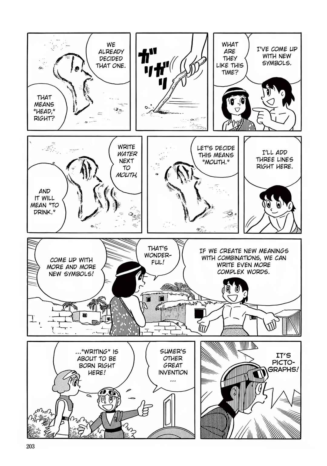 Chapter 20 - Page 21