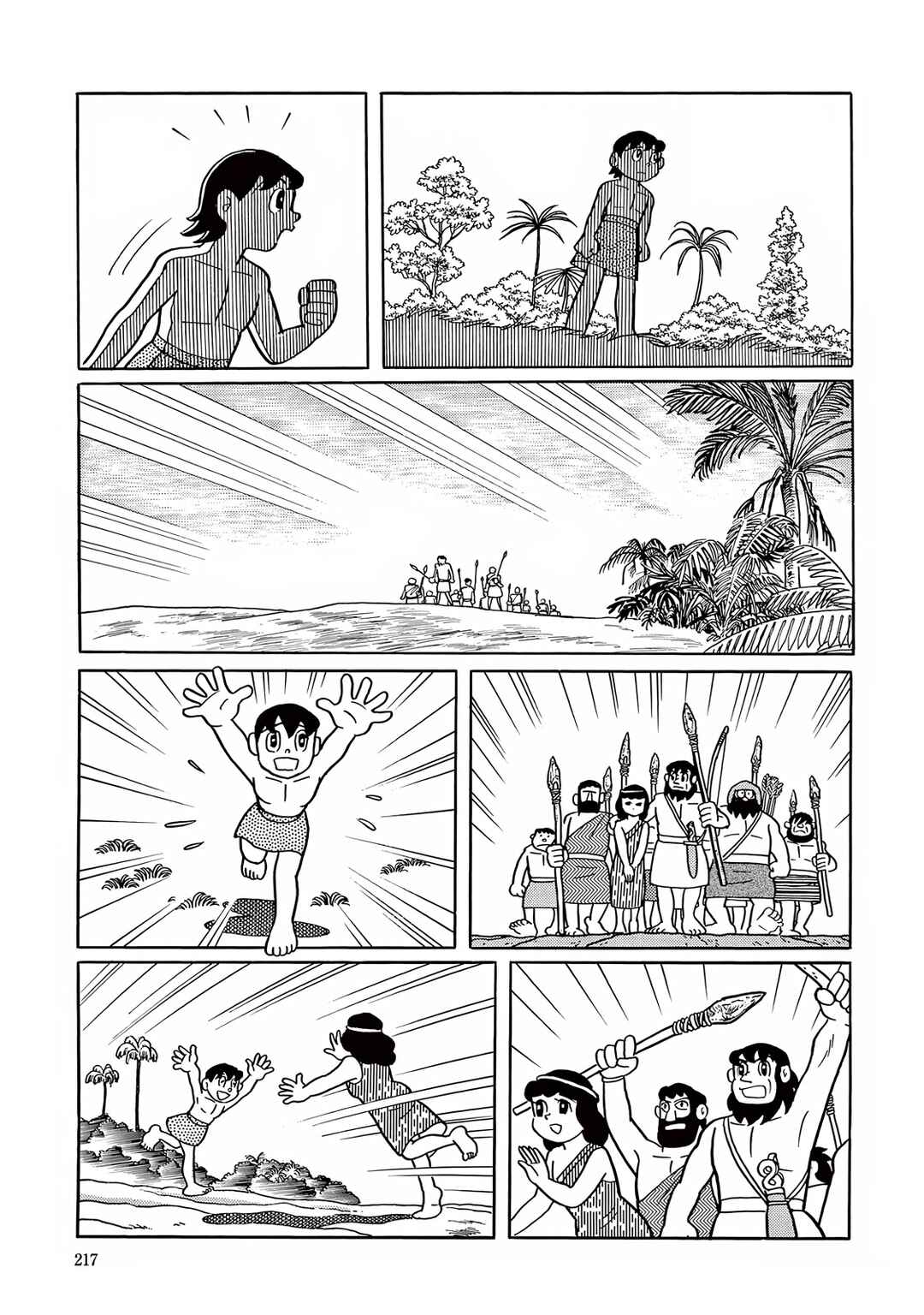 Chapter 20 - Page 35