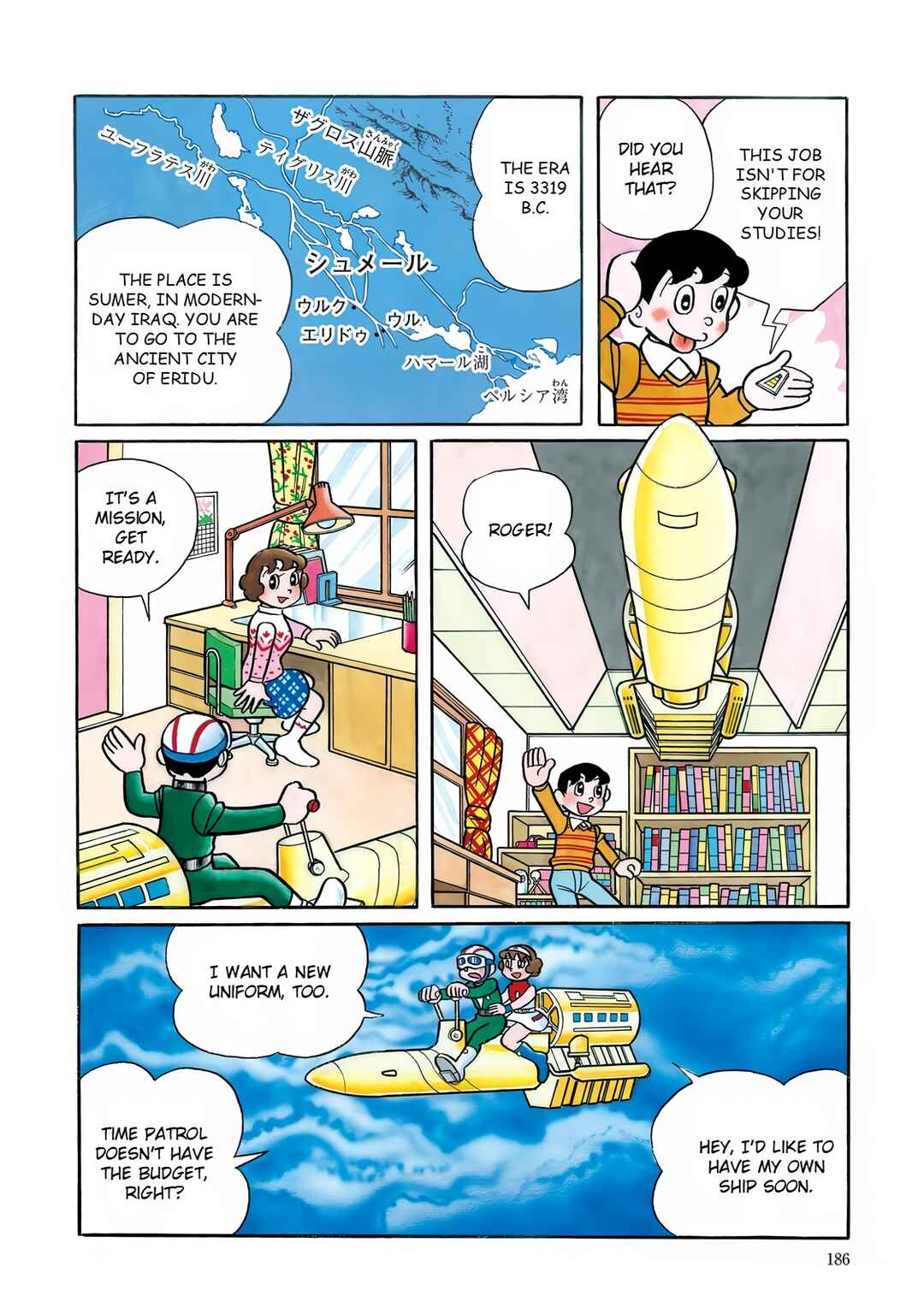 Chapter 20 - Page 4