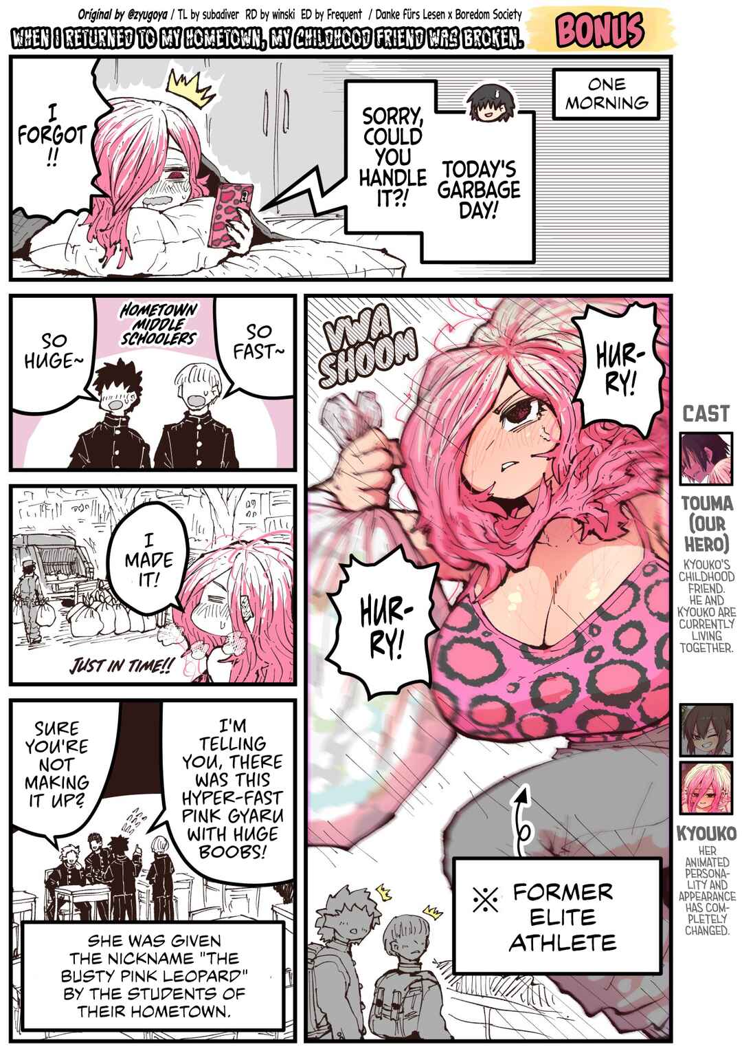 Chapter 33.5 - Page 1
