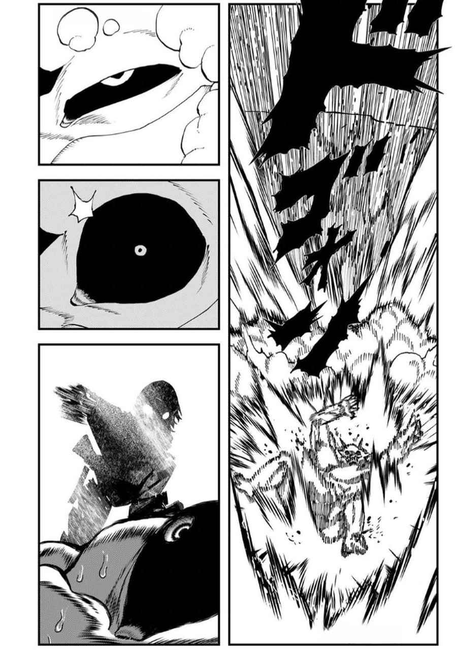 Chapter 3 - Page 23