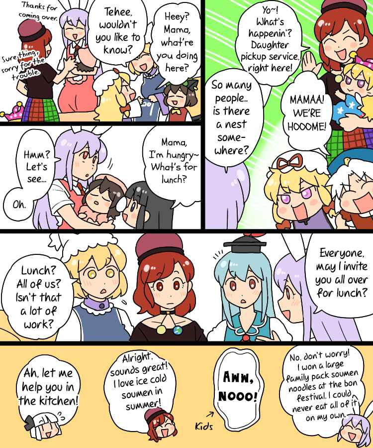Chapter 8 - Page 17