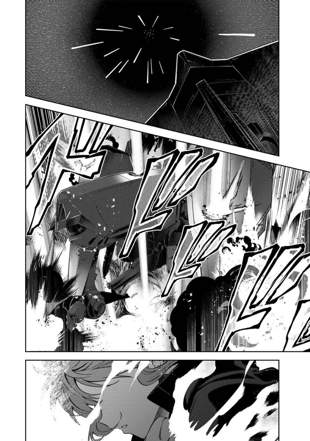 Chapter 1.1 - Page 5