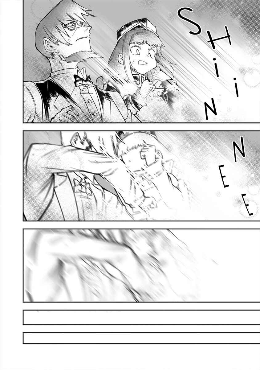 Chapter 19.2 - Page 6