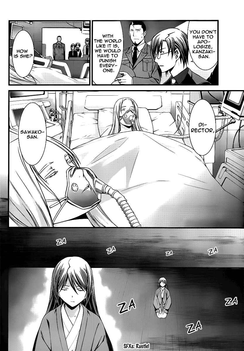 Chapter 78 - Page 12