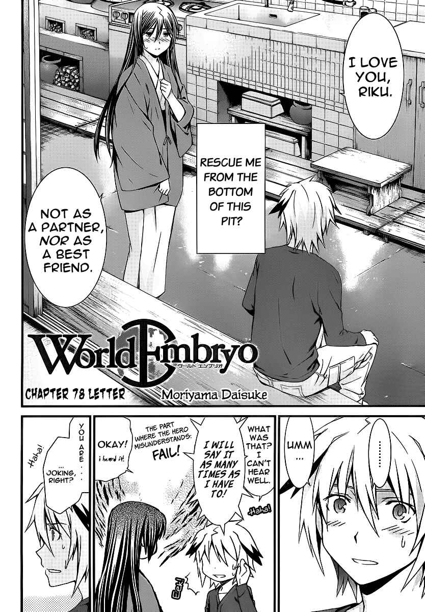 Chapter 78 - Page 2