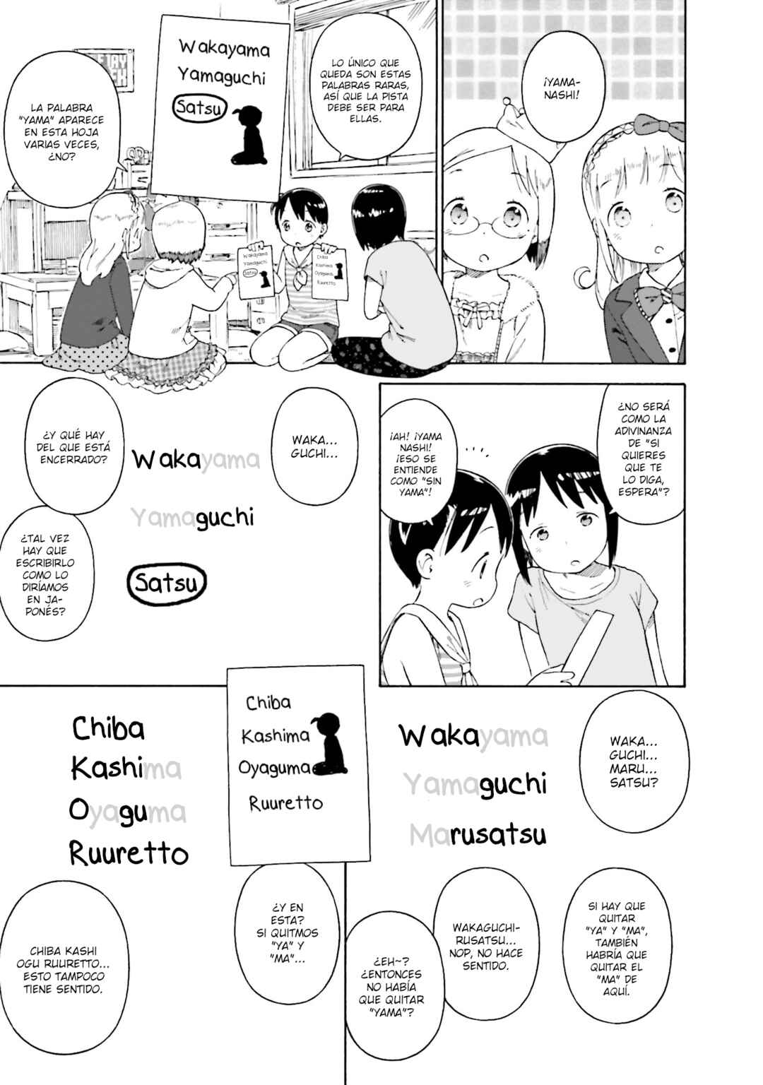 Chapter 74 - Page 19