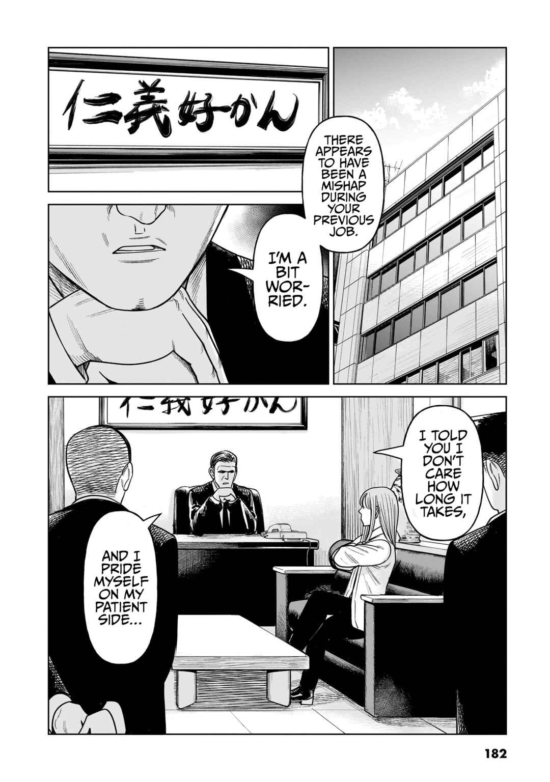 Chapter 19 - Page 16