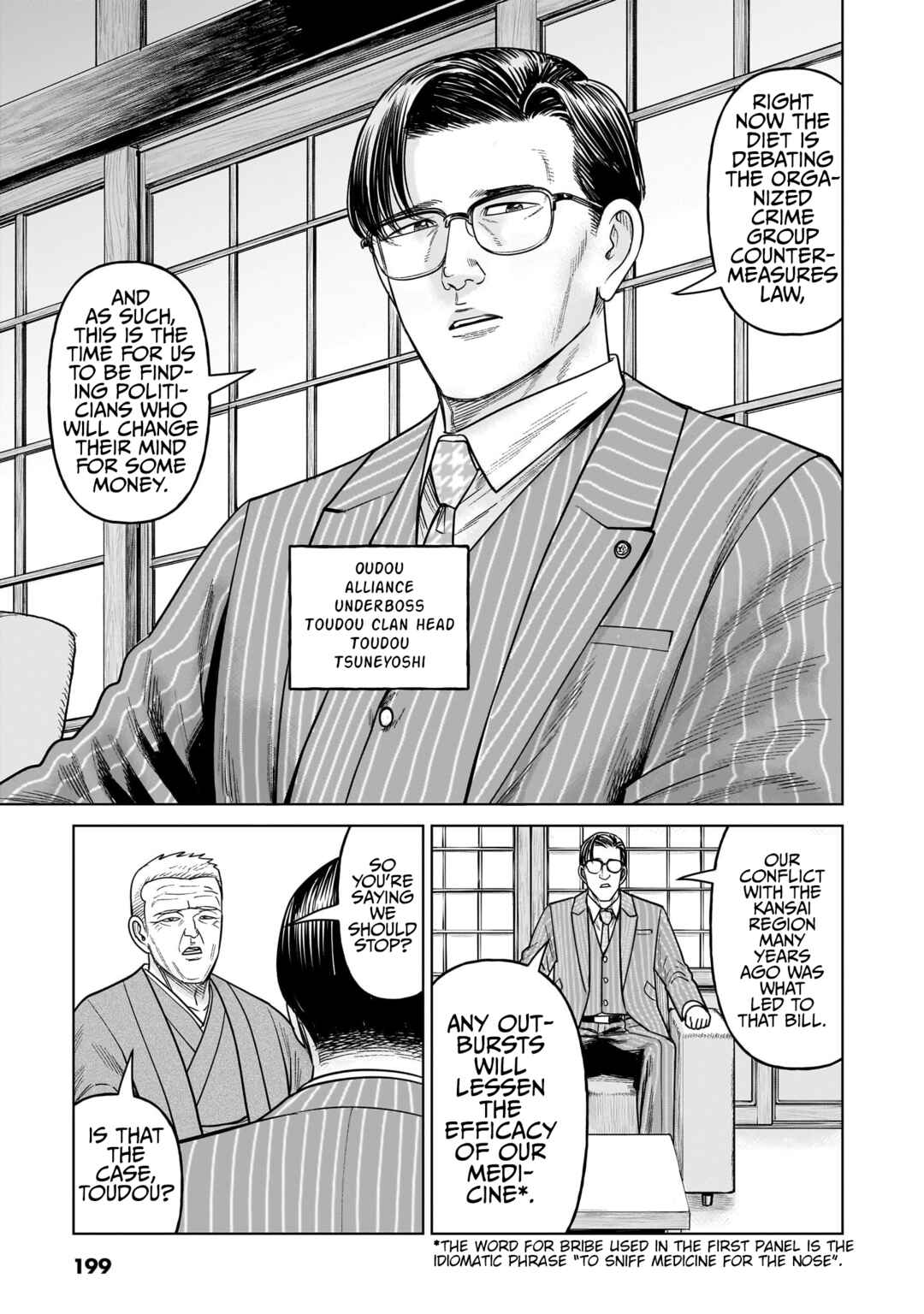 Chapter 19 - Page 33