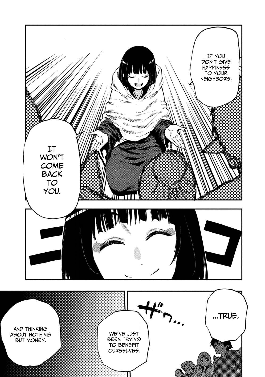 Chapter 51 - Page 19