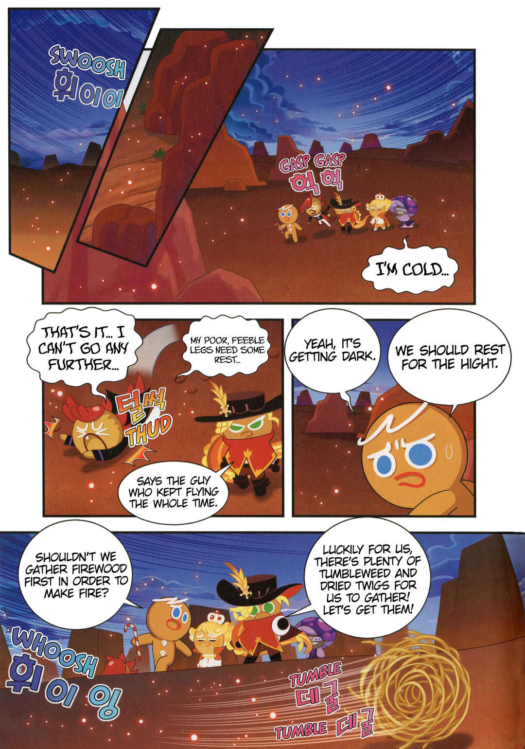 Chapter 19 - Page 24