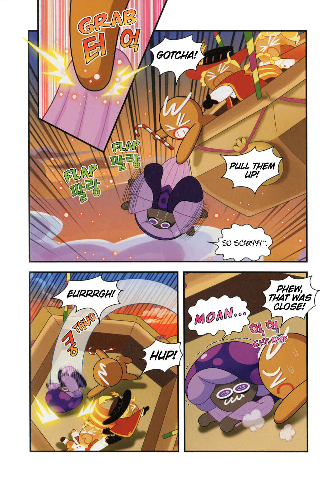 Chapter 19 - Page 5