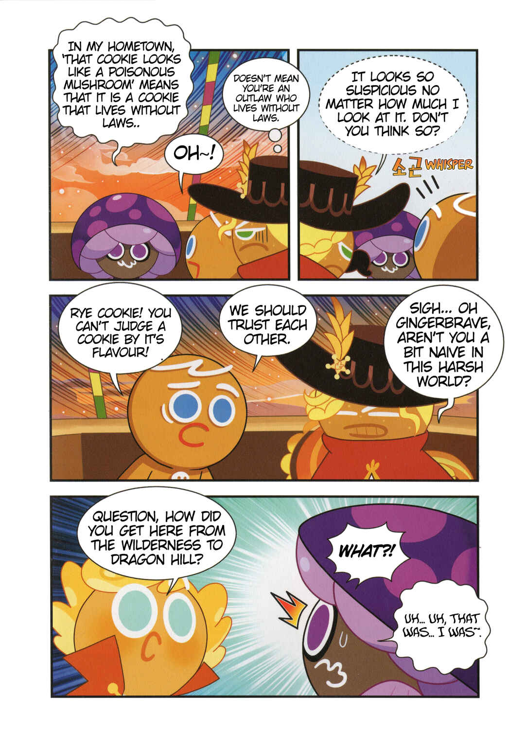 Chapter 19 - Page 7