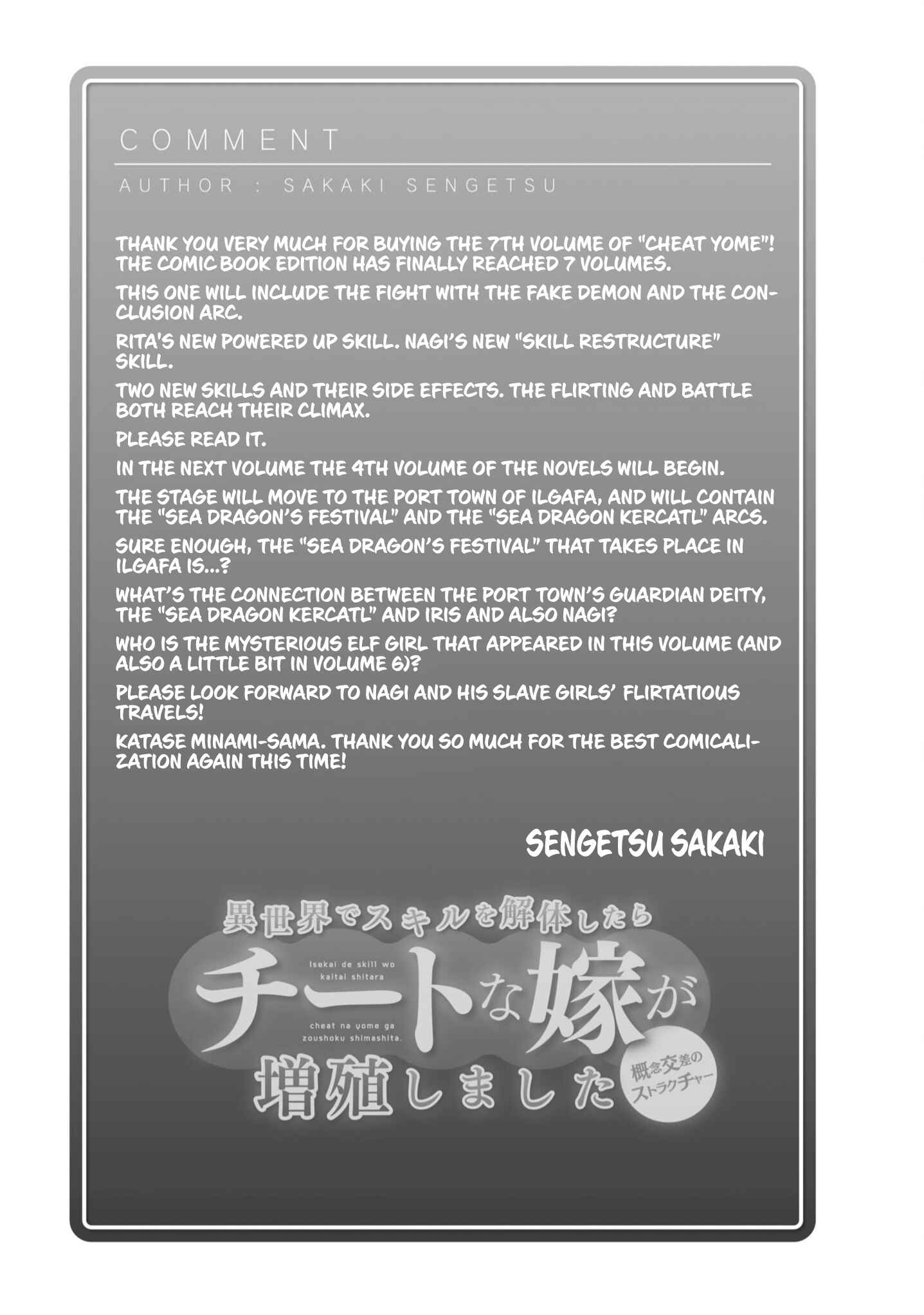 Chapter 36.5 - Page 12