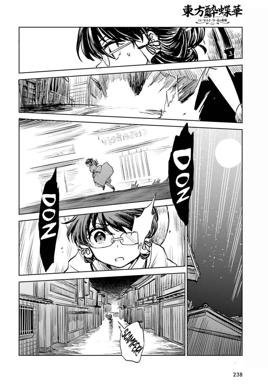 Chapter 56 - Page 12