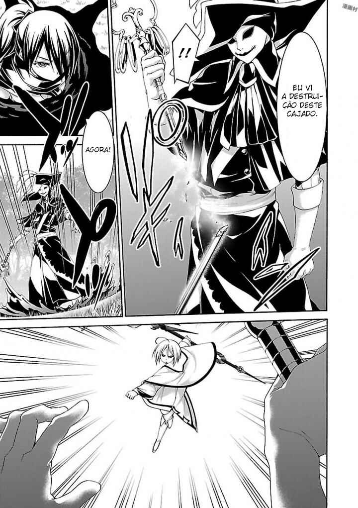 Chapter 78 - Page 13