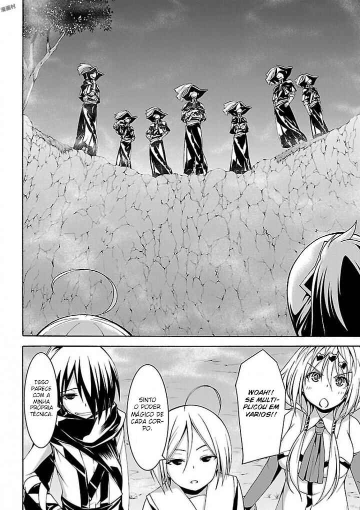 Chapter 78 - Page 22
