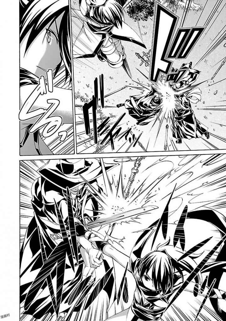 Chapter 78 - Page 26