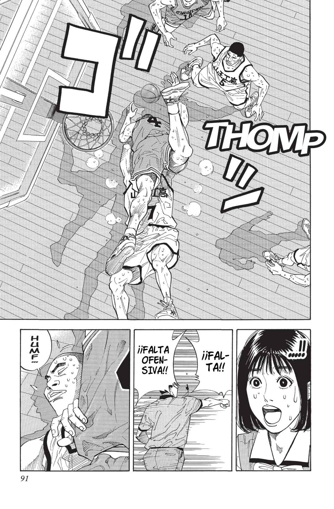 Chapter 246 - Page 5
