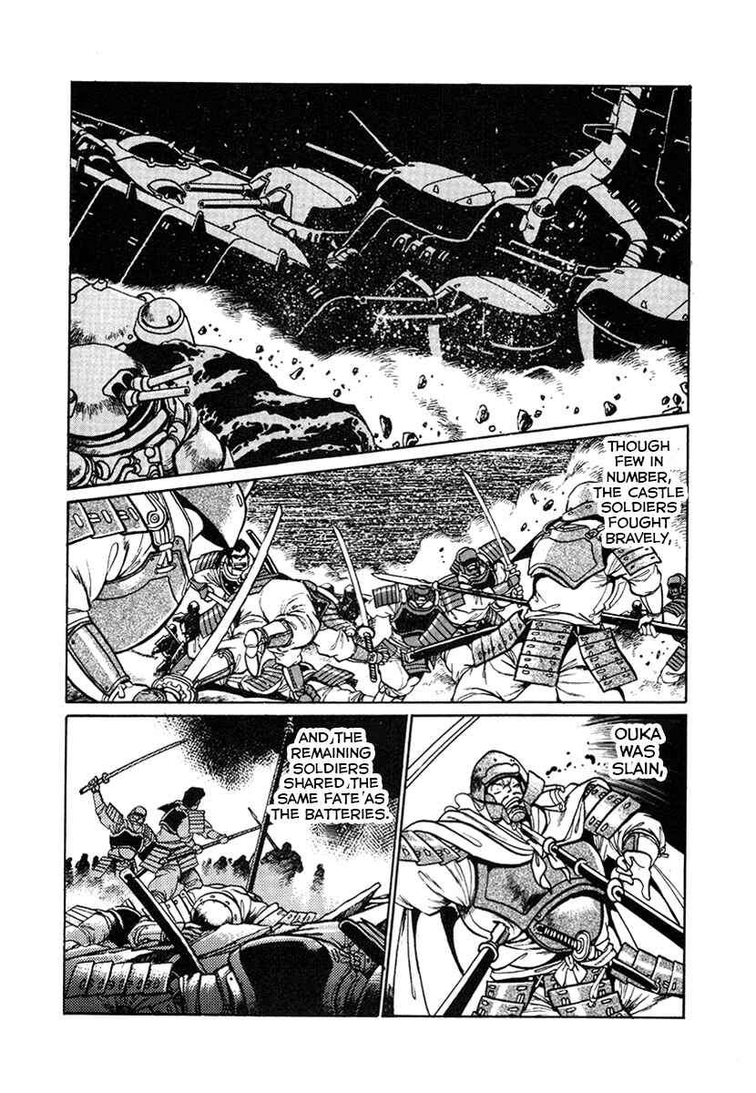 Chapter 23 - Page 1