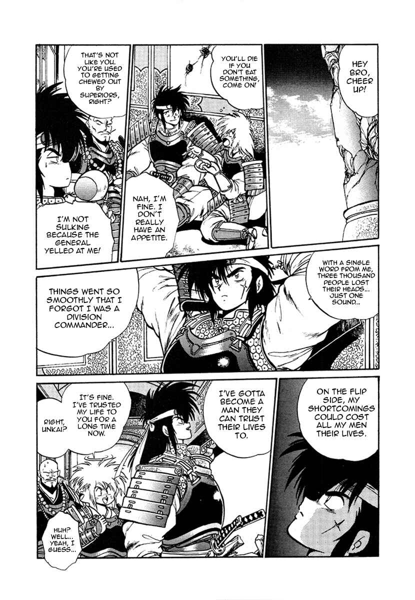 Chapter 23 - Page 14