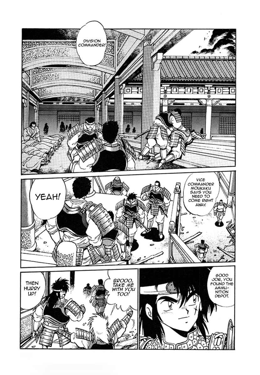Chapter 23 - Page 2