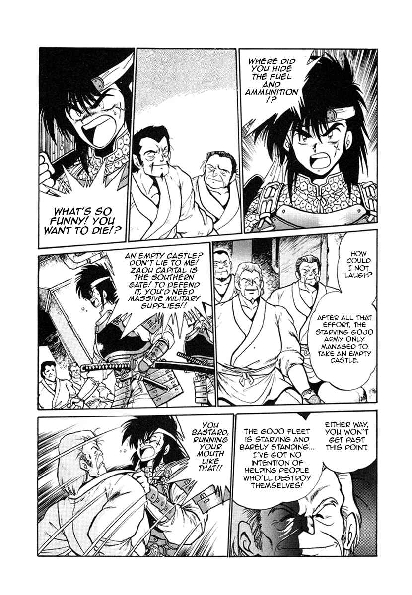Chapter 23 - Page 5