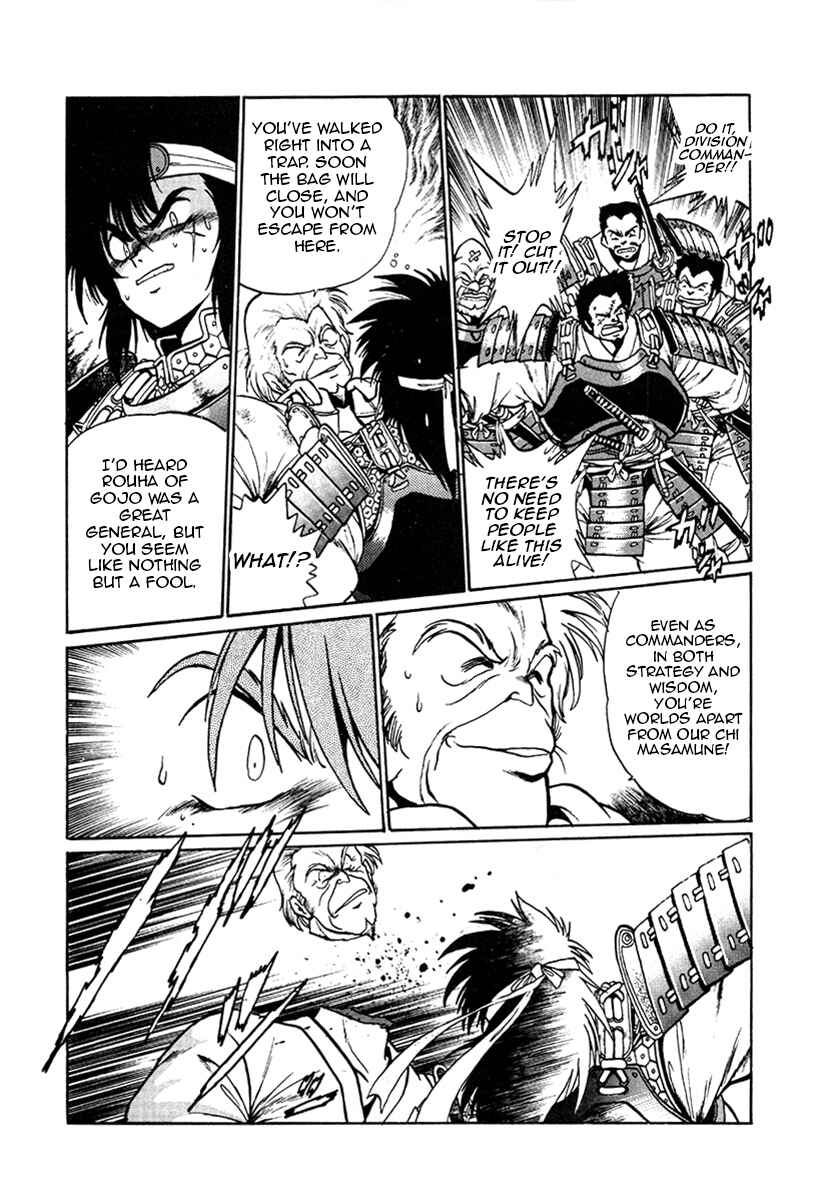 Chapter 23 - Page 6