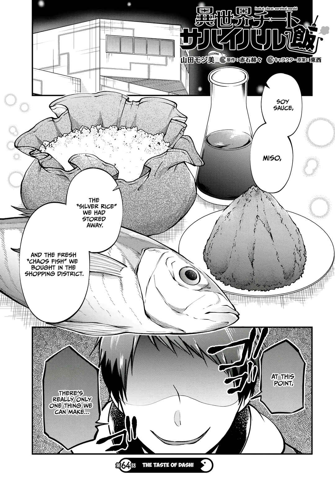 Chapter 64 - Page 2
