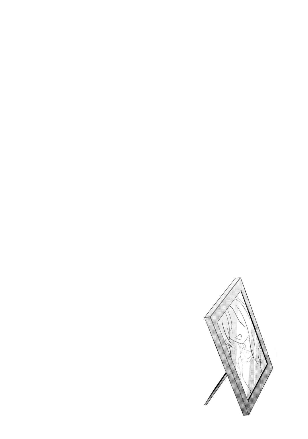 Chapter 13 - Page 30