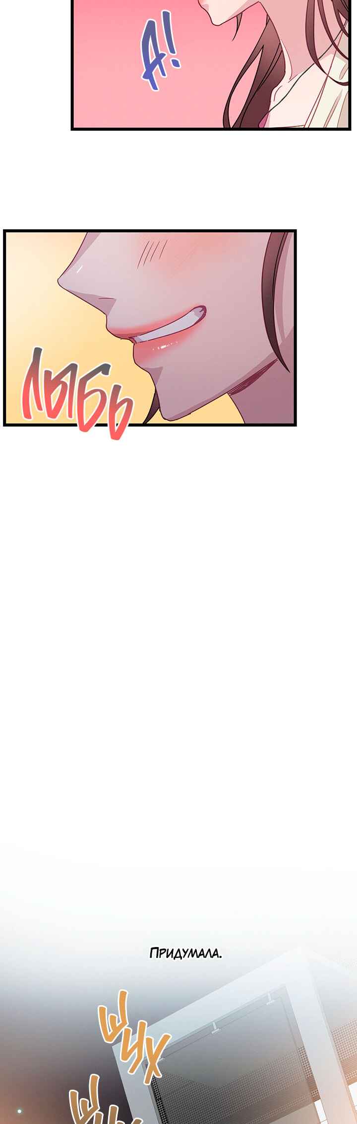 Chapter 66 - Page 57