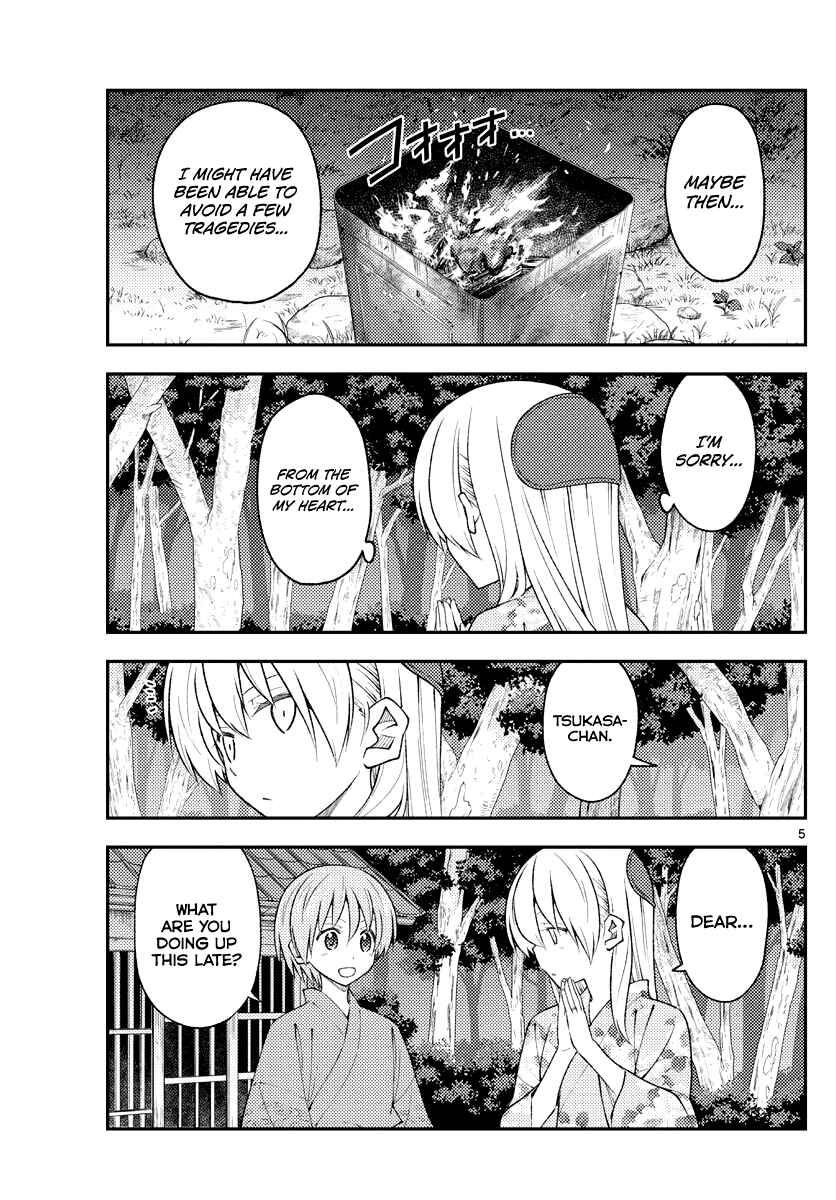 Chapter 187 - Page 5