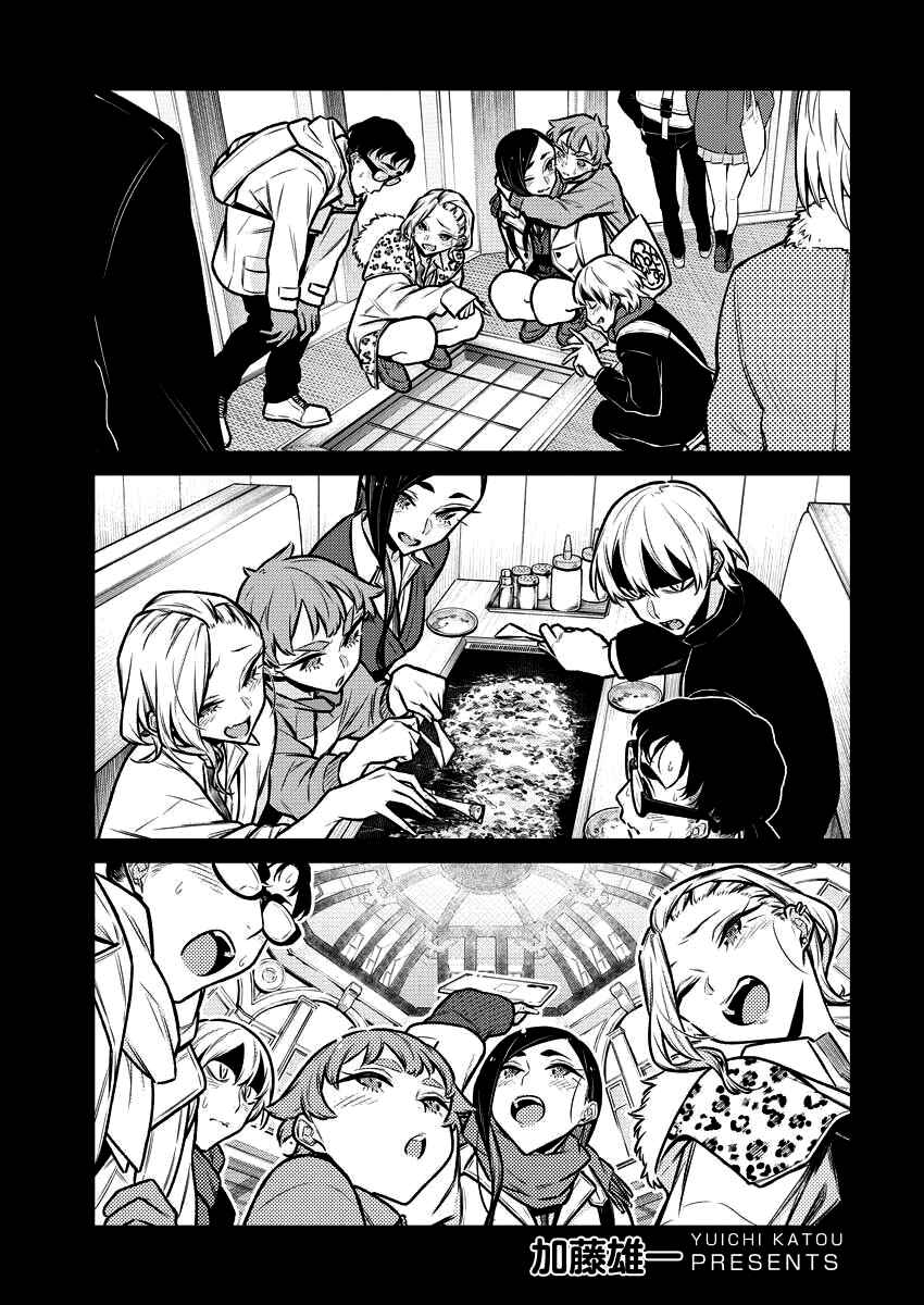 Chapter 92 - Page 2