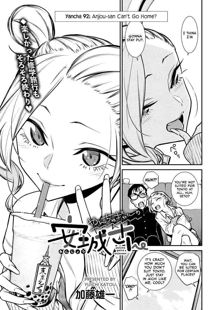 Chapter 92 - Page 4