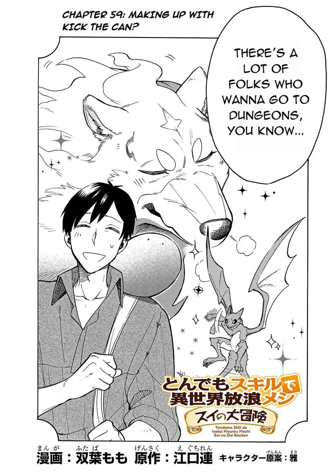 Chapter 59 - Page 2