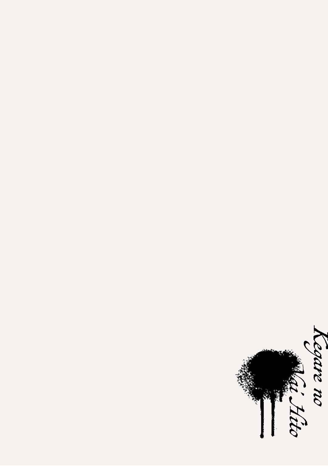Chapter 1 - Page 3