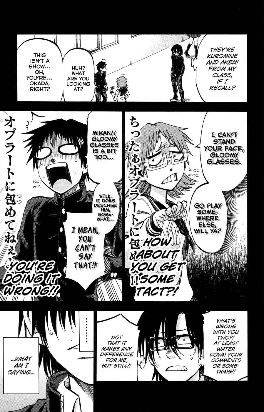 Chapter 146 - Page 5