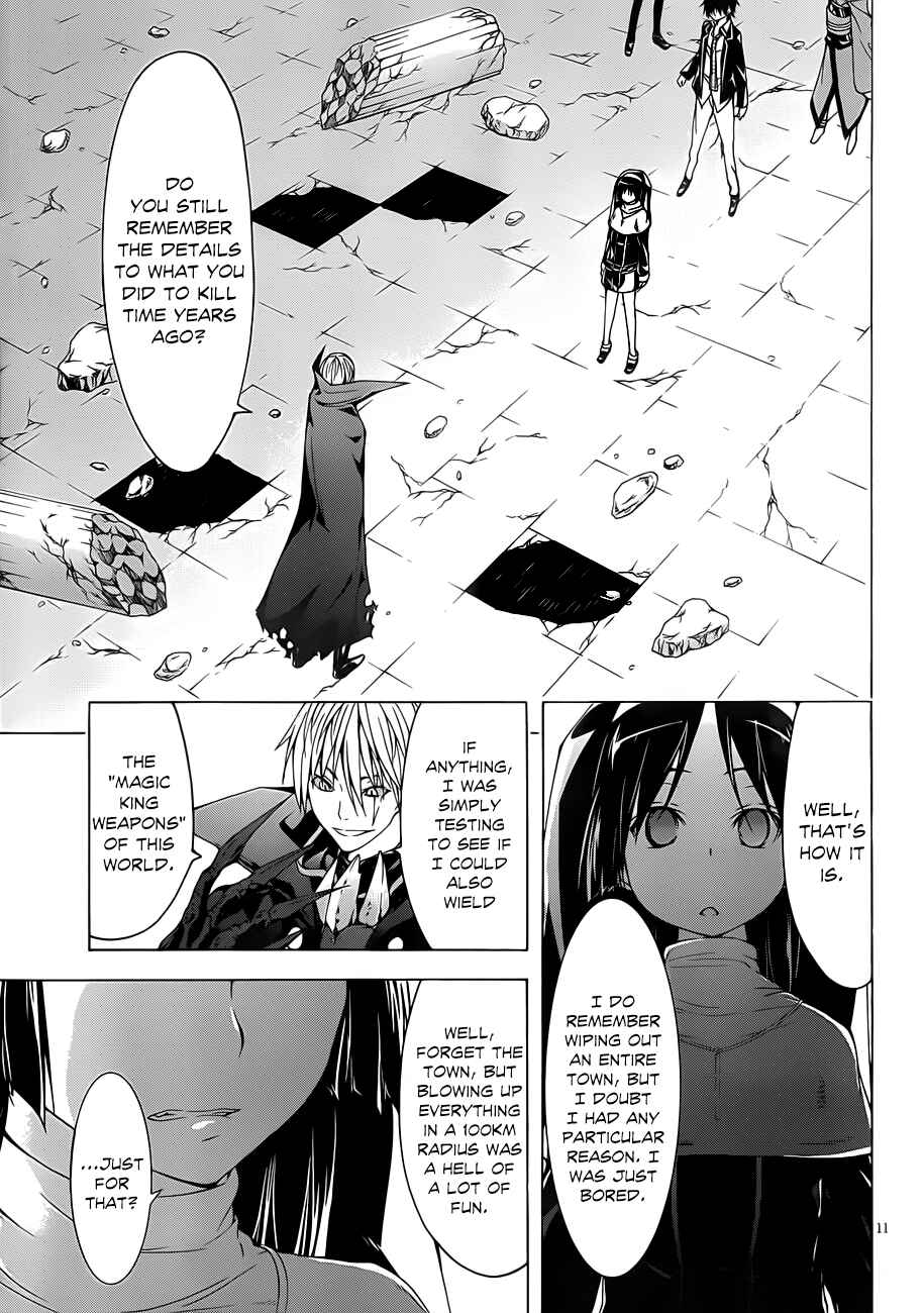 Chapter 32 - Page 12