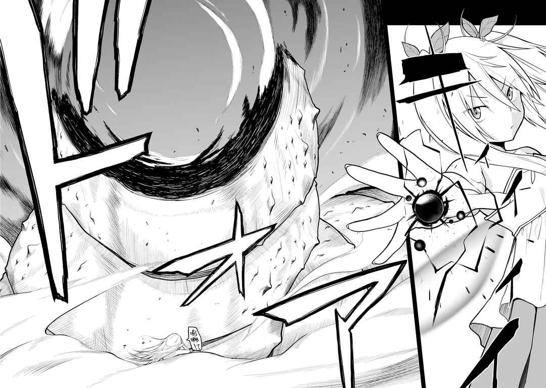 Chapter 18 - Page 6