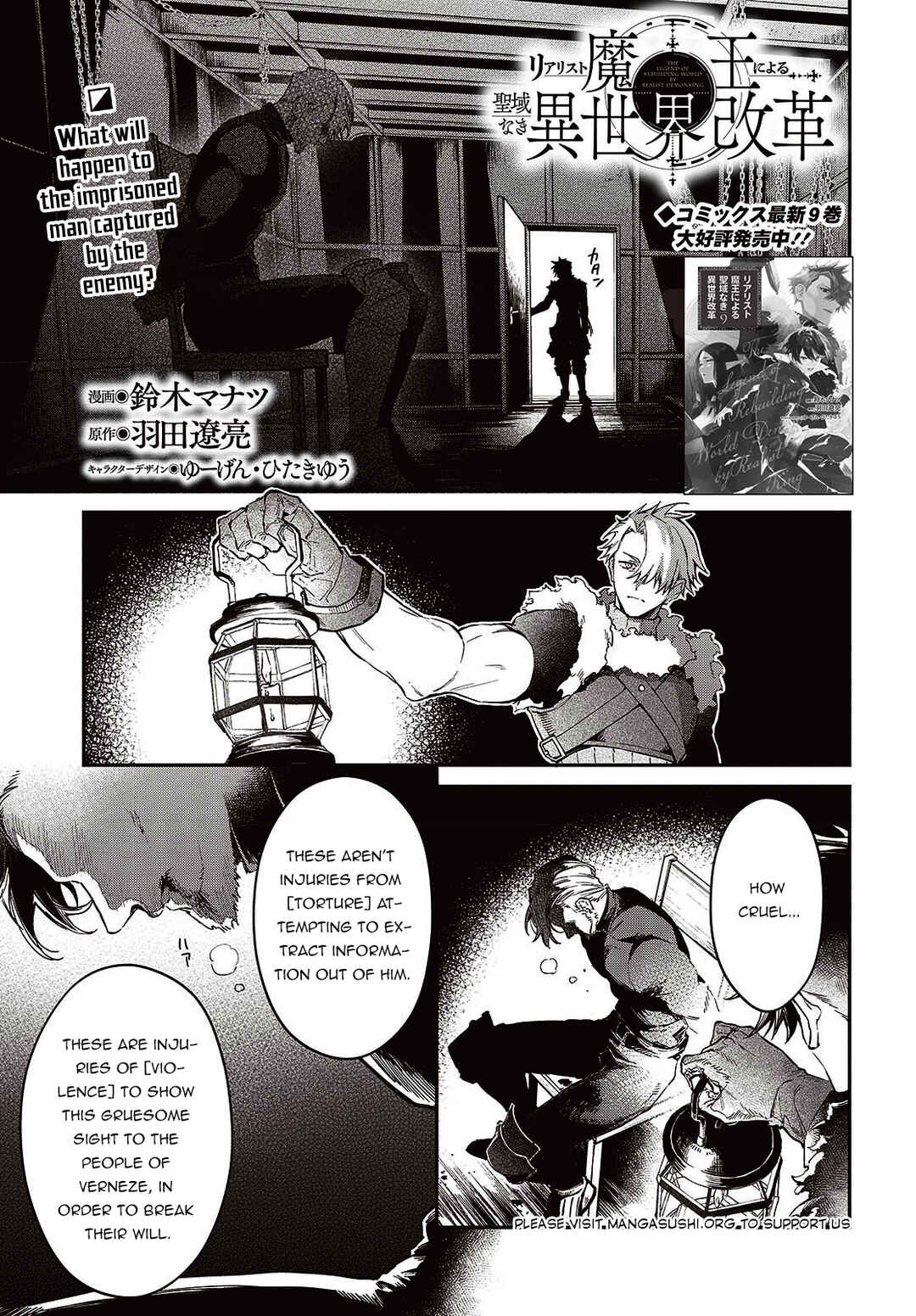Chapter 54 - Page 2