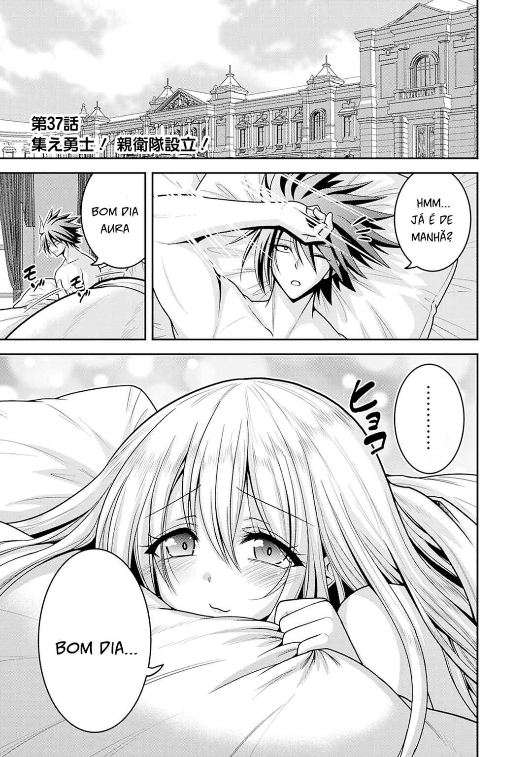 Chapter 37.1 - Page 1