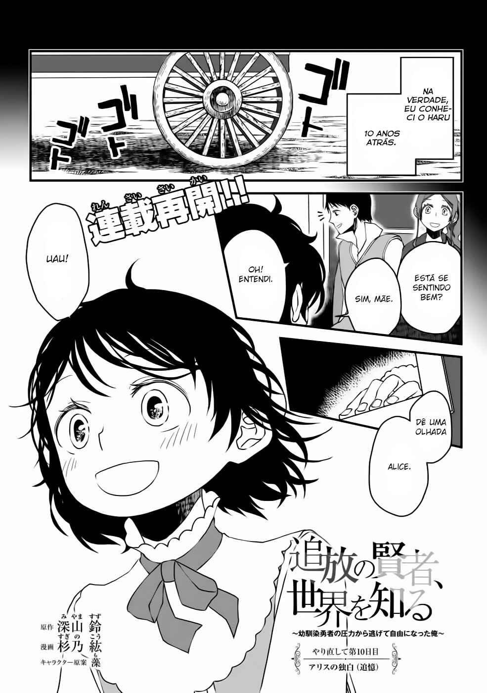Chapter 10 - Page 2