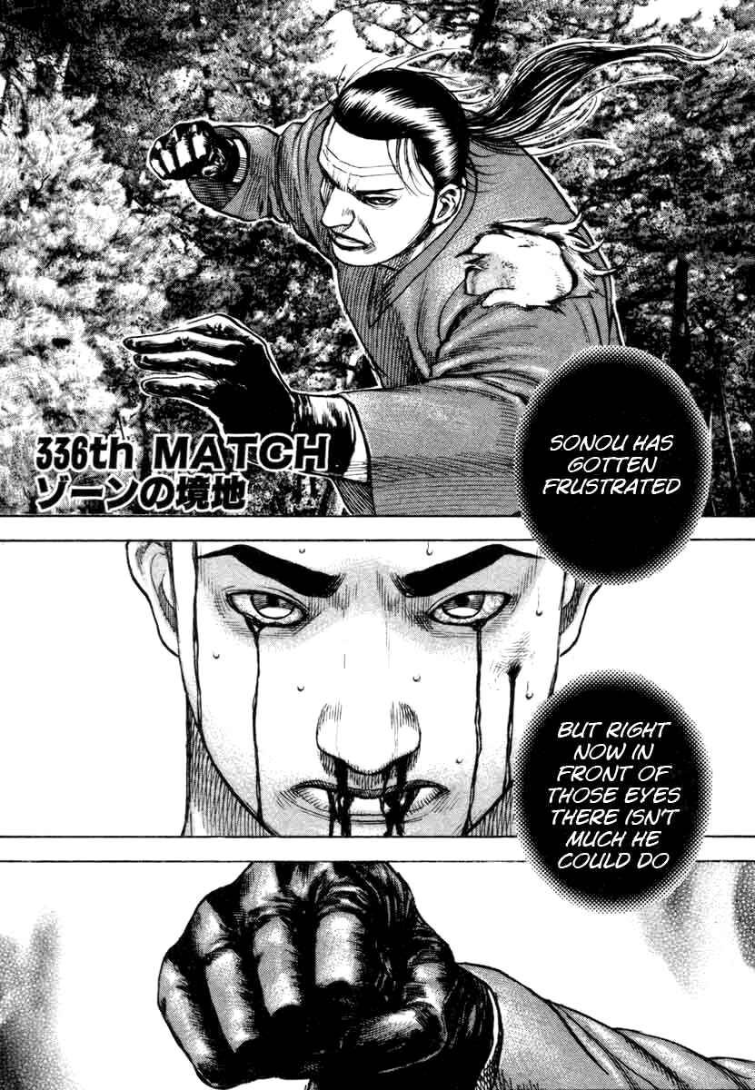 Chapter 336 - Page 1